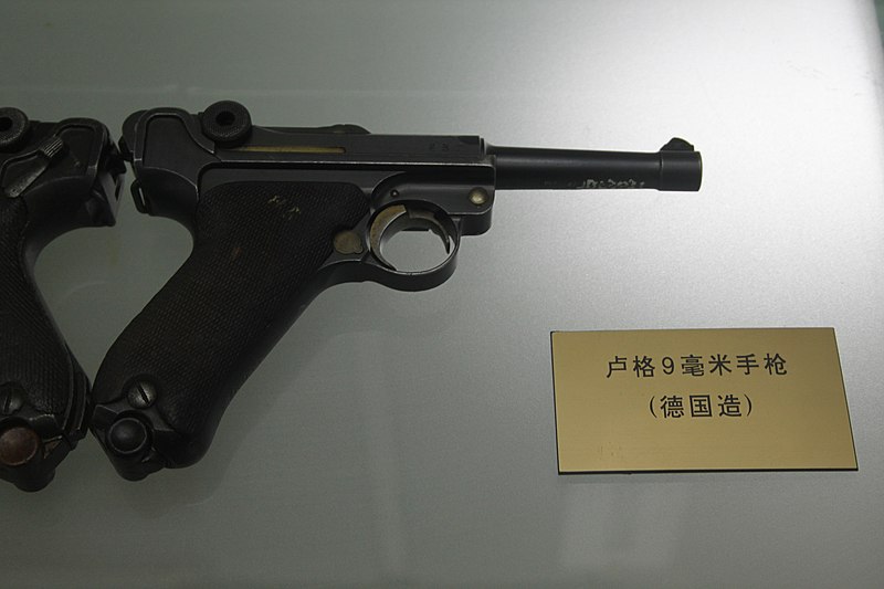 File:9mm Lugar (9885352385).jpg