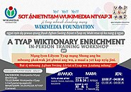 Banner for the workshop event (TYAP).