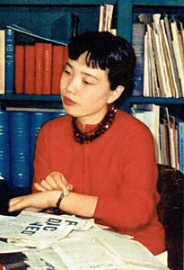 Sawako Ariyoshi