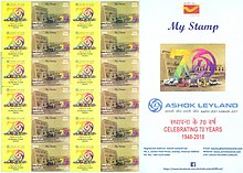 A 2018 stamp sheet of India dedicated to the 70th anniversary of Ashok Leyland Ashok Leyland 2018 stampsheet of India.jpg