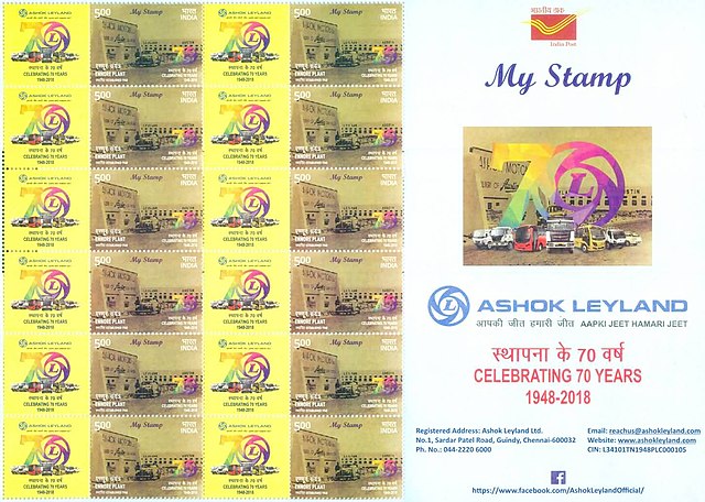 A 2018 stamp sheet of India dedicated to the 70th anniversary of Ashok Leyland