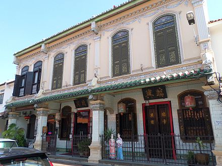 The Baba Nyonya Museum in Malacca which is in a typical Peranakan house