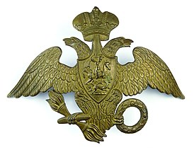 Знак на кивера (гвардейский орёл) Русской Гвардии (гвардейской пехоты).