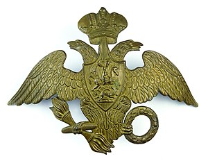 Badge of the Russian Imperial Army.jpg