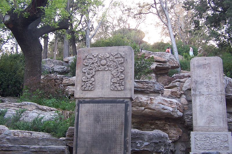 File:Beijing Jingshan Park.JPG