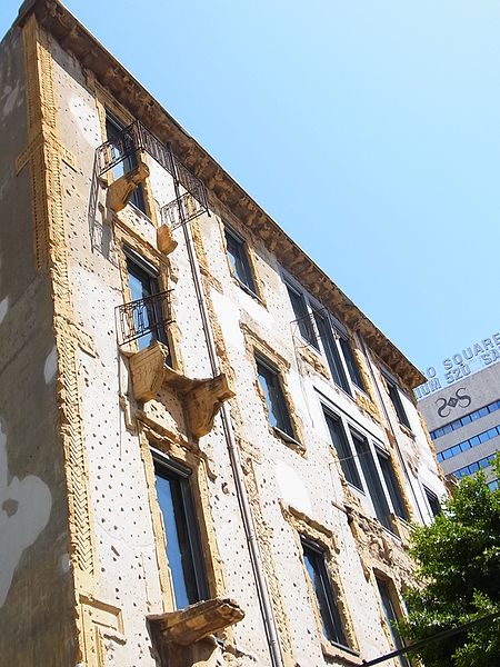 File:Beit Beirut 869.jpg