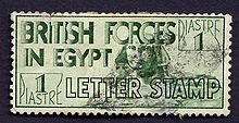 A military postage stamp used by the British forces in Egypt. British forces in Egypt.jpg