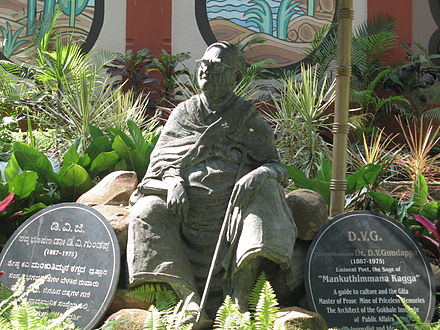Statue of noted Kannada writer D. V. Gundappa at Bugle rock garden, Bangalore