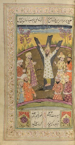 File:Burning and crucifixion of Mansur al-Hallaj, depiction from a 19th century Kashmiri manuscript.jpg