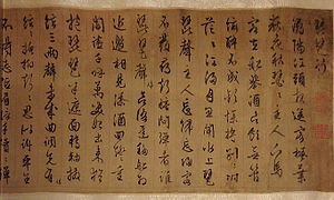 Bai Juyi