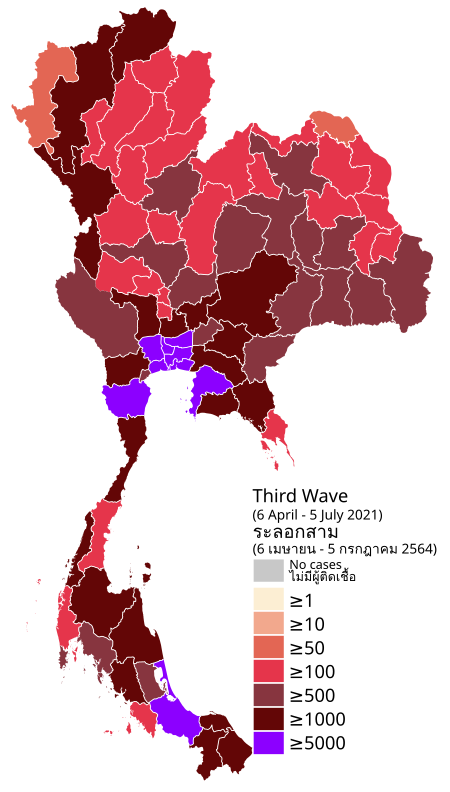 ไฟล์:COVID-19_Cases_in_Thailand_by_province_(Third_wave).svg