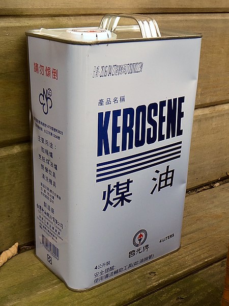 File:CPCCT Kerosene 4L can 20161107.jpg