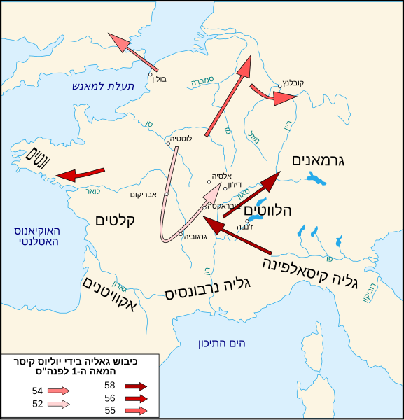 File:Caesar campaigns gaul-HE.svg