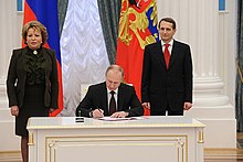 Ceremony signing the laws on admitting Crimea and Sevastopol to the Russian Federation 1.jpg