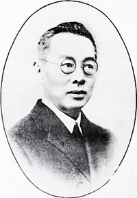 Chen Shaobai.jpg