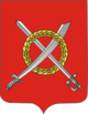 District de avusy - Armoiries