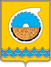 Coat of Arms of Biryusinsk (Irkutsk oblast) (1977).png