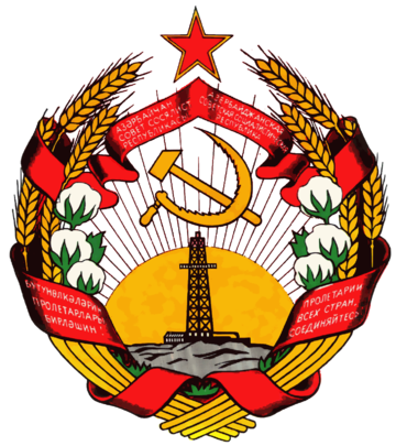 File:Coat of arms of Azerbaijan SSR.png