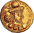 Монета шаха Сасанидов Шапура III, отчеканенная в Мерве
