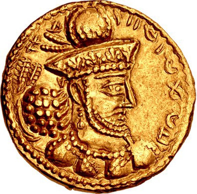 Coin of the Sassanian king, Shapur III, minted in Merv