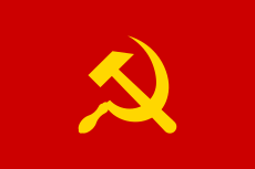Communist Hammer and Sickle flag.svg