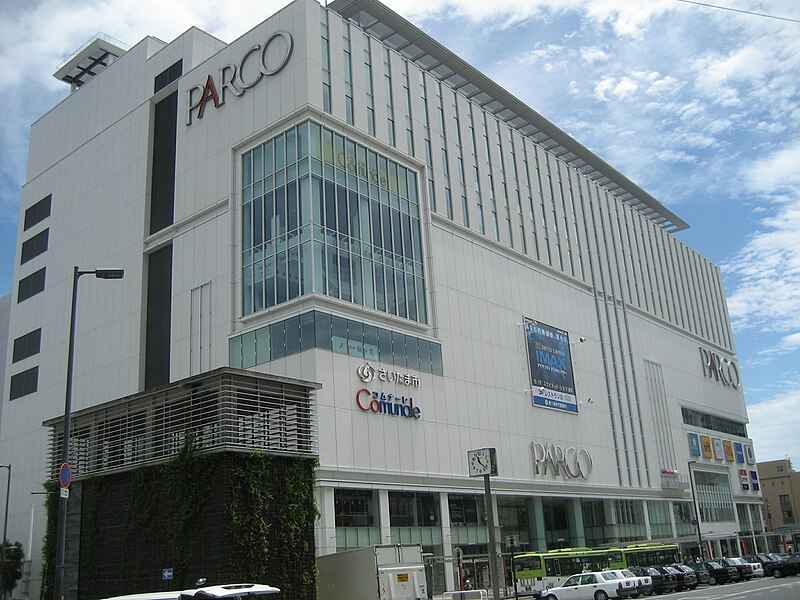 File:Comunale in Saitama City.JPG