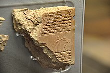 Text and seal of Shamash-shum-ukim, a Neo-Assyrian king of Babylon, featuring a depiction of the king fighting an oryx antelope. Now housed in the British Museum. Confirmation by Shamash-shum-ukim of a grant originally made by Ashur-nadin-shumi. 670-650 BCE, from Babylonia, Iraq. The tablet is currently housed in the British Museum.jpg