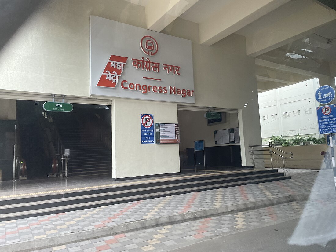 Congress Nagar metro station