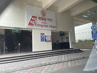 <span class="mw-page-title-main">Congress Nagar metro station</span> Metro station in Nagpur, Maharashtra