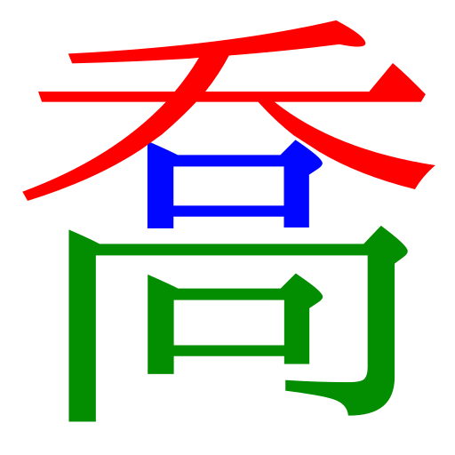 File:Cutm-hkrbr2.svg