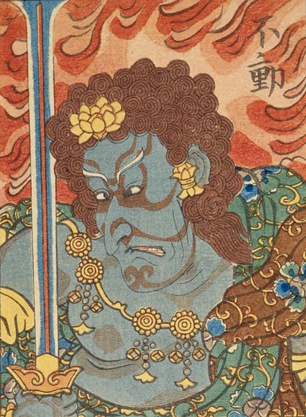 File:Danjūrō Ichikawa V as Fudō.jpg