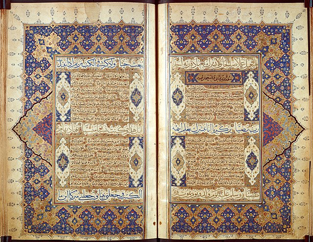 Qur'an made for emperor Akbar with chapter heading and first thirty one verses of sura Maryam. Lahore, 1573/1574. British Library