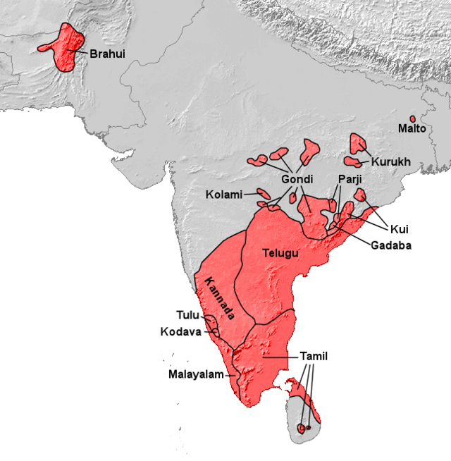 ಡ್ರಾವಿಡ ಭಾಷೆಗಳ ಭೌಗೋಳಿಕ ವ್ಯಾಪಕತೆ