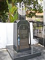 Memorial for the students who were killed by the LTTE in 2007