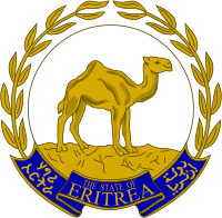 Coat of arms of Eritrea (or-argent-azur).svg