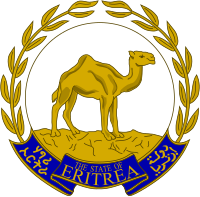 Emblem of Eritrea (or argent azur).svg