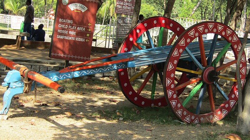 File:FOLK ART ON CART.jpg