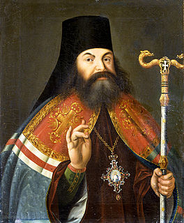 Theophan Prokopovich Religious leader and scholar (1681–1736)