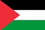 巴勒斯坦国旗；3:2样式