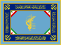 Iran (IRGCASF)