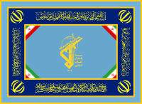 Flag of the Aerospace Force of the Army of the Guardians of the Islamic Revolution.svg