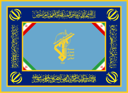 Vlajka vzdušných sil Armády strážců islámské revoluce.svg