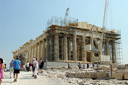 Tập_tin:GR-acropolis-parthenon.jpg