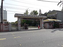 Gate TKJH 土庫國中校門 20161030.jpg