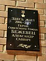 Миниатюра для версии от 14:33, 18 сентября 2022