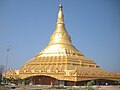 Gambar mini seharga Pagoda Vipassana Global