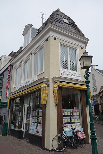 File:Gouw 2, Hoorn.JPG