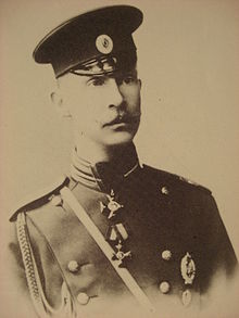 Großherzog Dimtri Konstantinocih in seiner Jugend.JPG