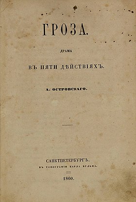 Couverture de l'édition de 1860.