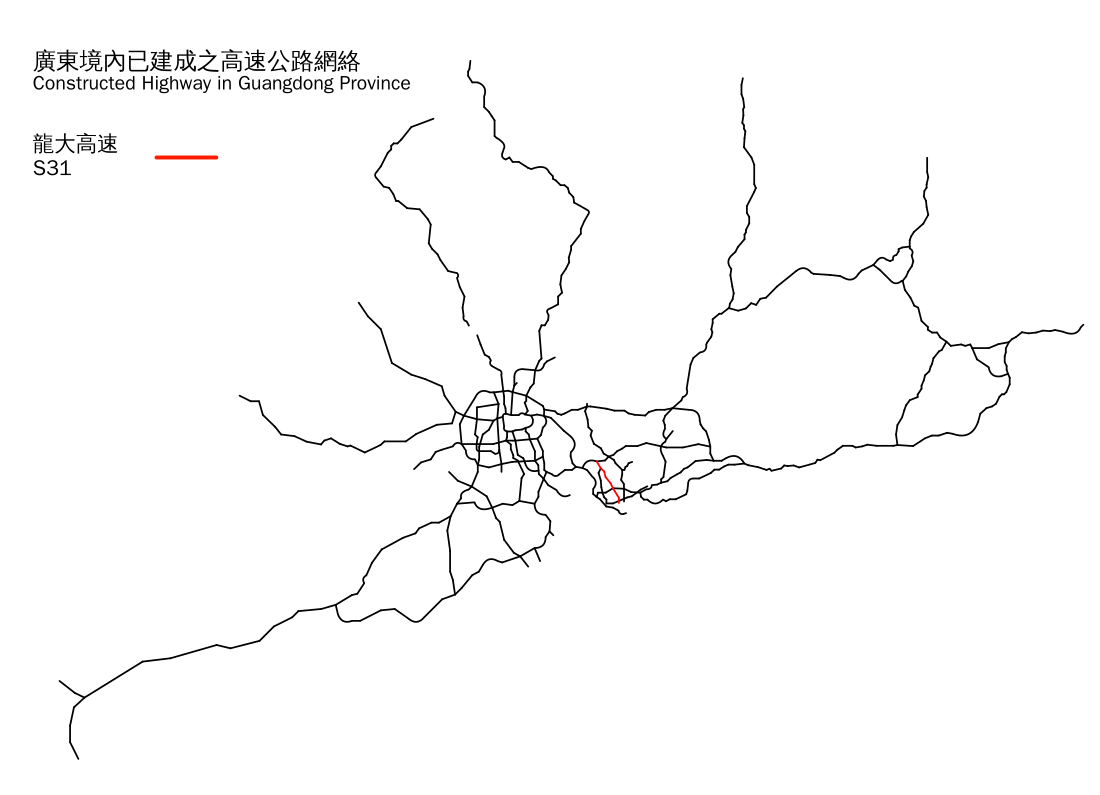 龙大高速公路